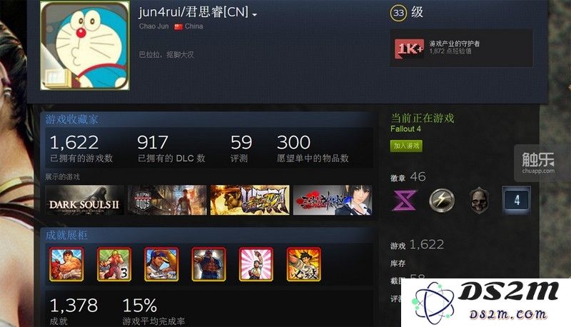 《记录》第12期：Steam平台中买家、卖家和玩家之间的互动与影响