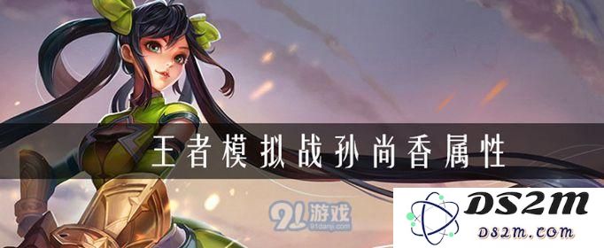 王者荣耀孙尚香好用吗 孙尚香详细介绍