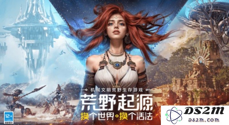 荒野起源需要什么配置 最低设备要求一览：探寻虚拟世界的技术门槛！