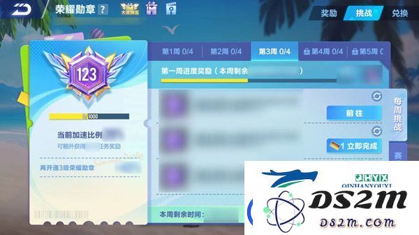 QQ飞车手游第十五期荣耀勋章奖励有什么