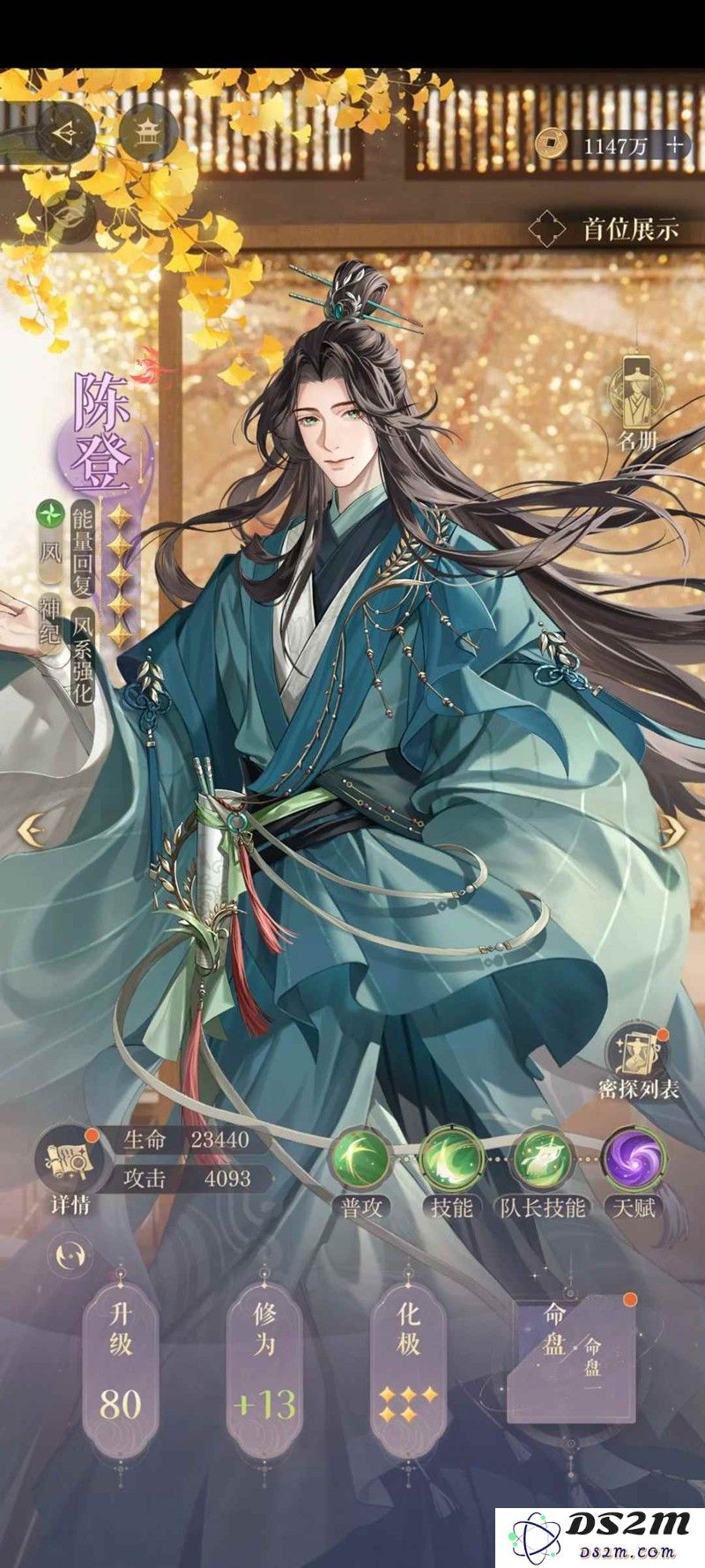 如鸢刘辩地宫50 严白虎无荀彧无张郃思路参考：历史与文化的交织？神秘与智慧的碰撞