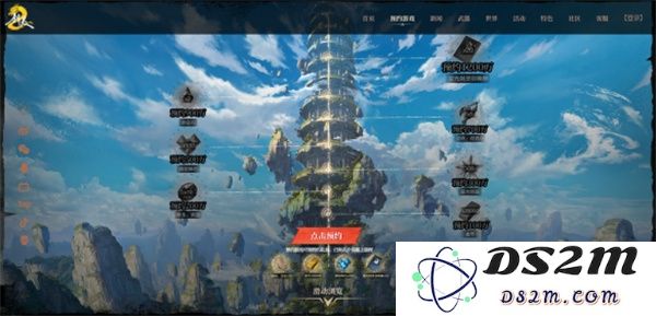 剑灵2预约奖励领取方法介绍说明