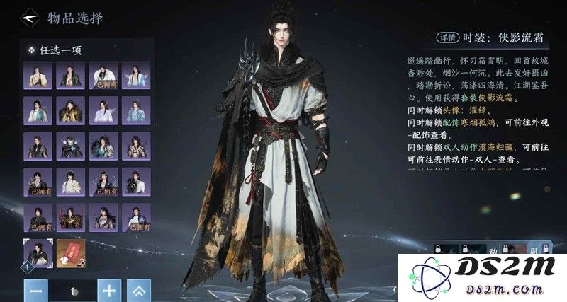 逆水寒新赛年更新 新赛年部分踩雷以及注意点：你准备好战胜挑战了吗？快来看看！