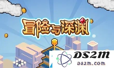 冒险与深渊2021新手开荒完全攻略-最新指南与技巧分享