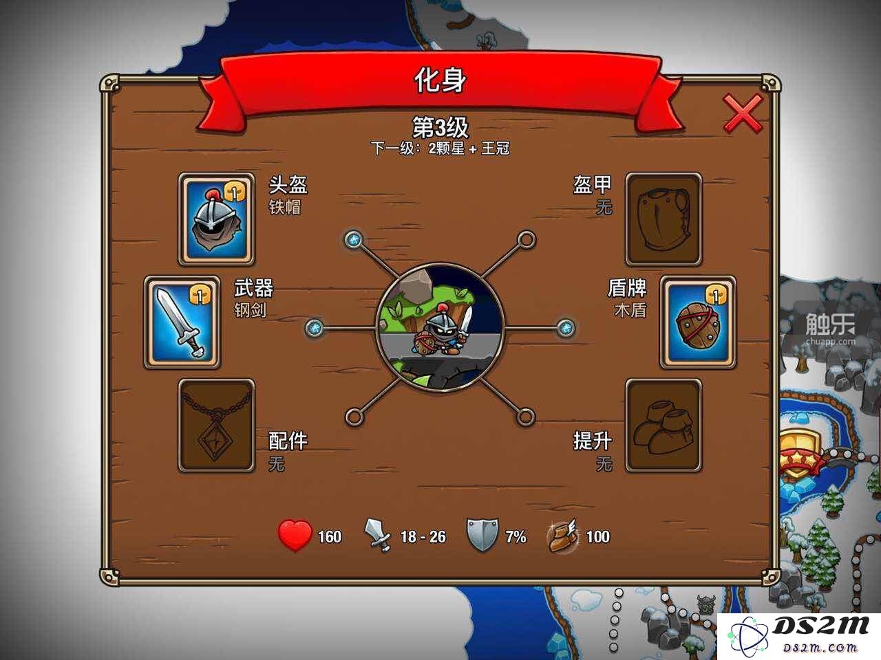 塔防融入卡牌收集或许并不是个好主意,英雄的即穿即现的装备系统似乎也和塔防本身乐趣的关系不大