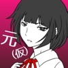 Race The Sun 元カノ(仮)と今カノと僕