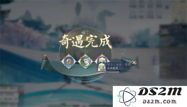 诛仙2经渊阁奇遇任务攻略分享
