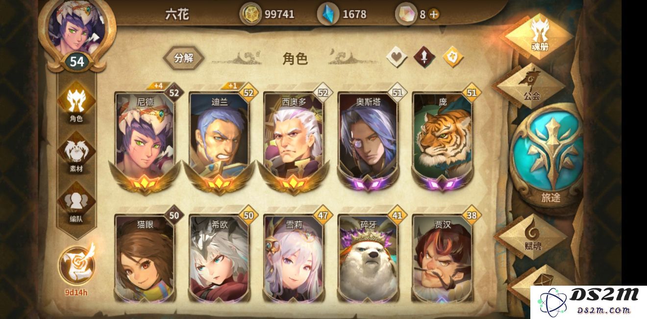 万象物语15-7新手挑战攻略！无欧证打法技巧分享助你轻松过关