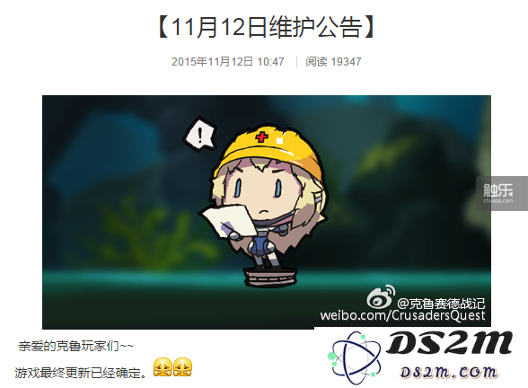 QQ图片20151120122412