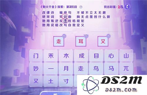 《王者荣耀》音你闪耀炮火千金彩蛋大全：让你轻松收获无尽惊喜，战斗力倍增！