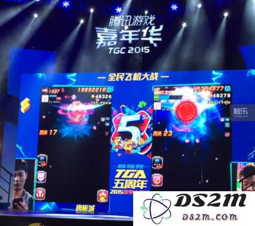 双人同屏的《全民飞机大战》比赛