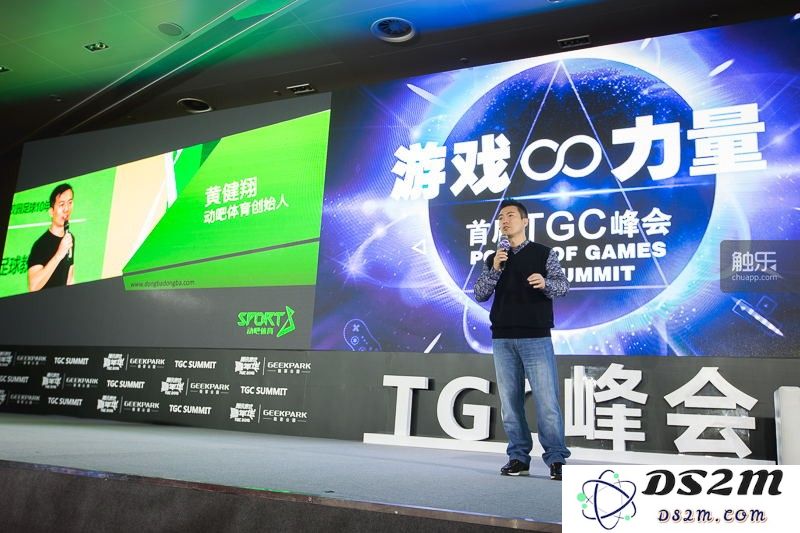 黄健翔分享的经验是：体育竞技的商业价值