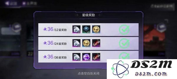 火柴人联盟3体力怎么获得 如何获得体力[多图]图片2