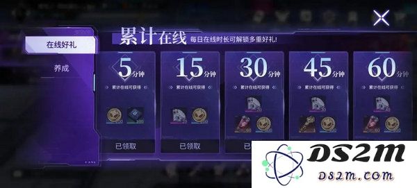 火柴人联盟3体力怎么获得 如何获得体力[多图]图片4