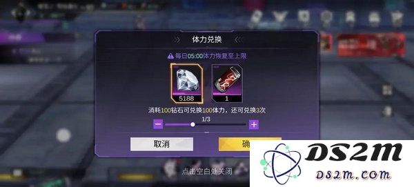 火柴人联盟3体力怎么获得 如何获得体力[多图]图片5