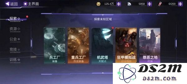 火柴人联盟3体力怎么获得 如何获得体力[多图]图片8