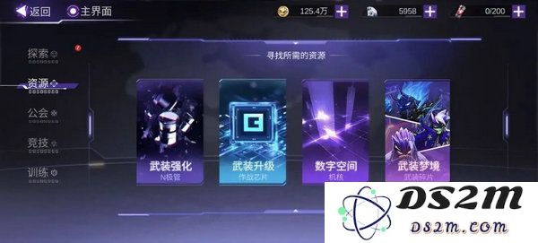 火柴人联盟3体力怎么获得 如何获得体力[多图]图片9