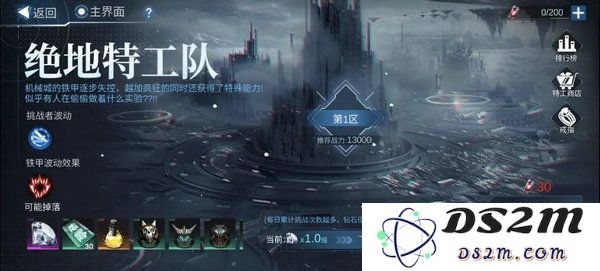 火柴人联盟3体力怎么获得 如何获得体力[多图]图片10