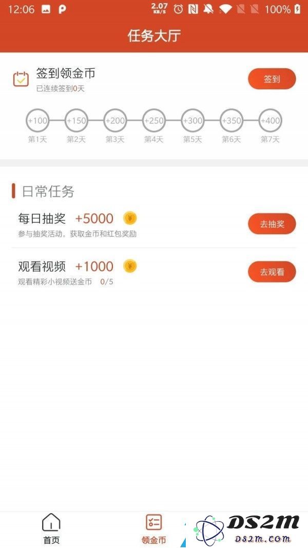 一波看点最新安卓版下载v1.0.0-一波看点app下载安装，享受精彩内容的首选应用