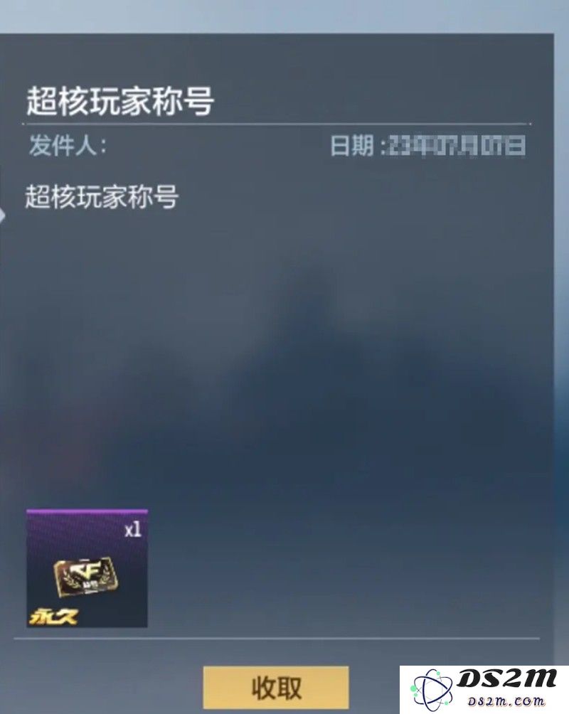 cf手游超核玩家要充多少钱 超核玩家充值价格详解：让我们深度揭秘超核真相，助你游戏畅快无阻！