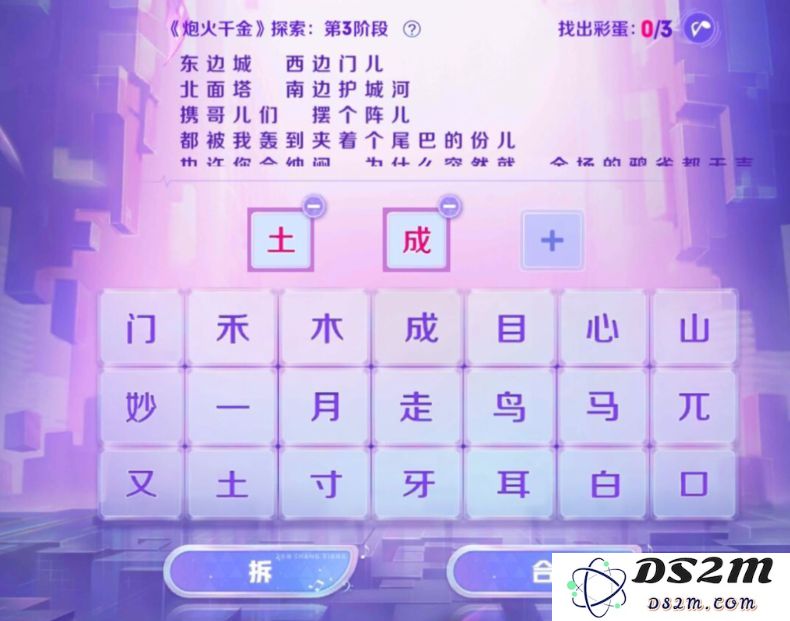 《王者荣耀》炮火千金探索第三阶段答案攻略：掌握技巧，获得丰厚奖励