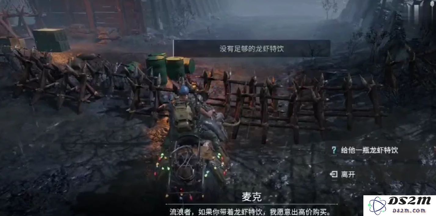 如何获得破碎之地的龙虾特饮 详细攻略与获取方法解析