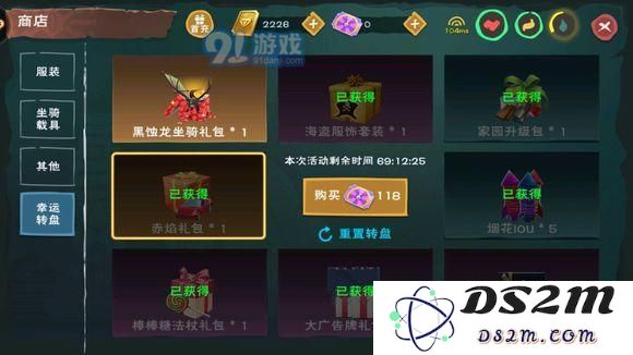 《创造与魔法》高级宠物如何合成 高级宠物合成方法一览