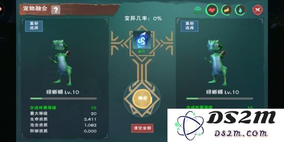 创造与魔法高级宠物怎么合成?高级宠物合成方法介绍