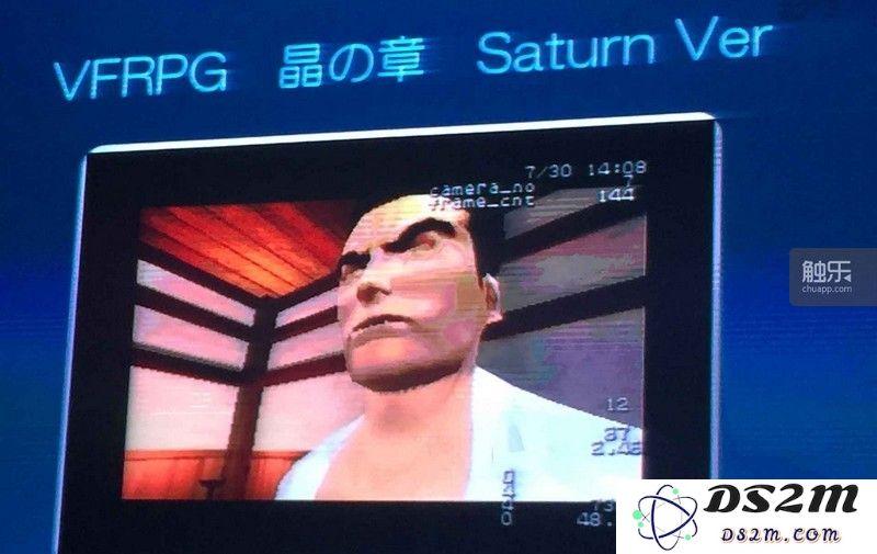 会议现场播放的土星版的《莎木》开发DEMO影像