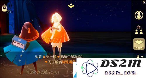 光遇买心什么程度会封号