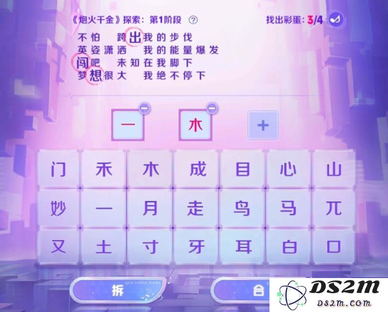 《王者荣耀》炮火千金探索第一阶段答案攻略：轻松掌握，快速通关！