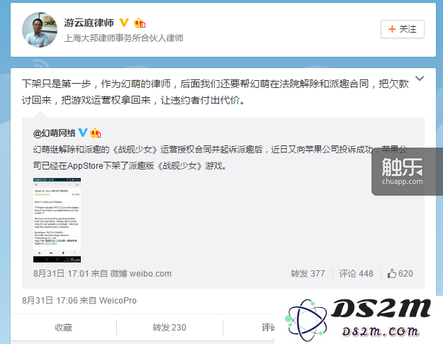 QQ图片20150901124522