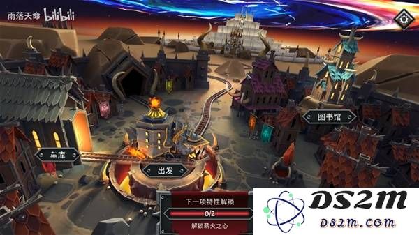 《怪物火车2》无限集兵通关构筑分享：畅享无敌战力，轻松击败敌人