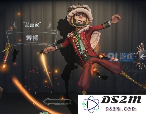 第五人格慈善家舞狮皮肤如何获得 慈善家舞狮皮肤获取途径介绍