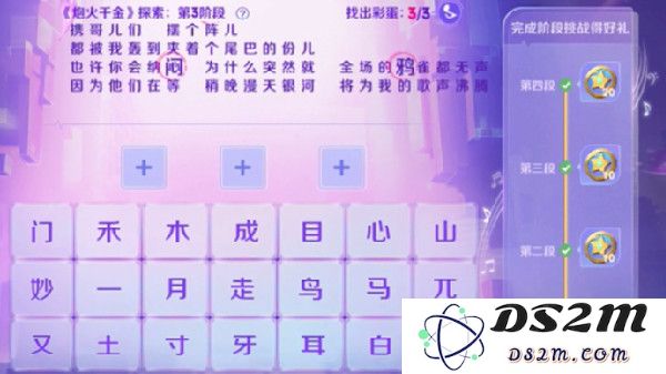 《王者荣耀》探索主打歌活动攻略：畅享游戏与音乐结合的全新体验