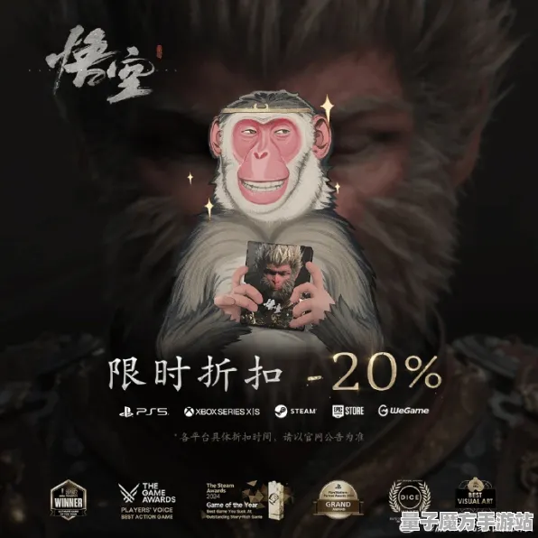 2025年游戏发售日确认丨黑神话:悟空的独家内容揭秘与玩家测评报告分析