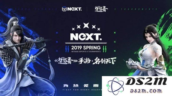 楚留香手游5月31日更新了哪些新玩法与功能？名剑天下决赛竞猜活动正式开启