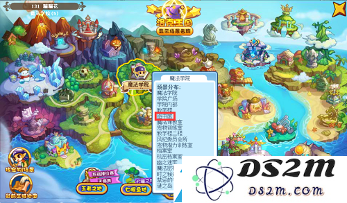 洛克王国环保小能手活动攻略