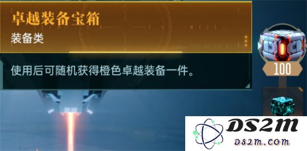 群星纪元橙卡获取方法攻略分享