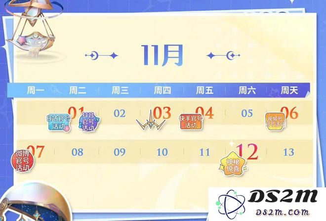 《王者荣耀》七周年活动大全2022：全新内容大揭秘，精彩不容错过！