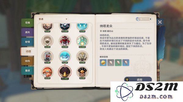 原神梦见月瑞希突破材料收集攻略 梦见月瑞希突破材料在哪里[多图]图片15