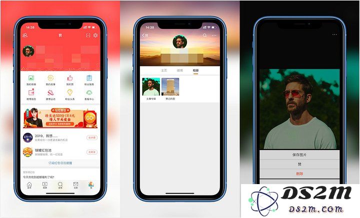 如何避免微博泄露个人隐私？四步清理 iPhone 微博客户端使用痕迹