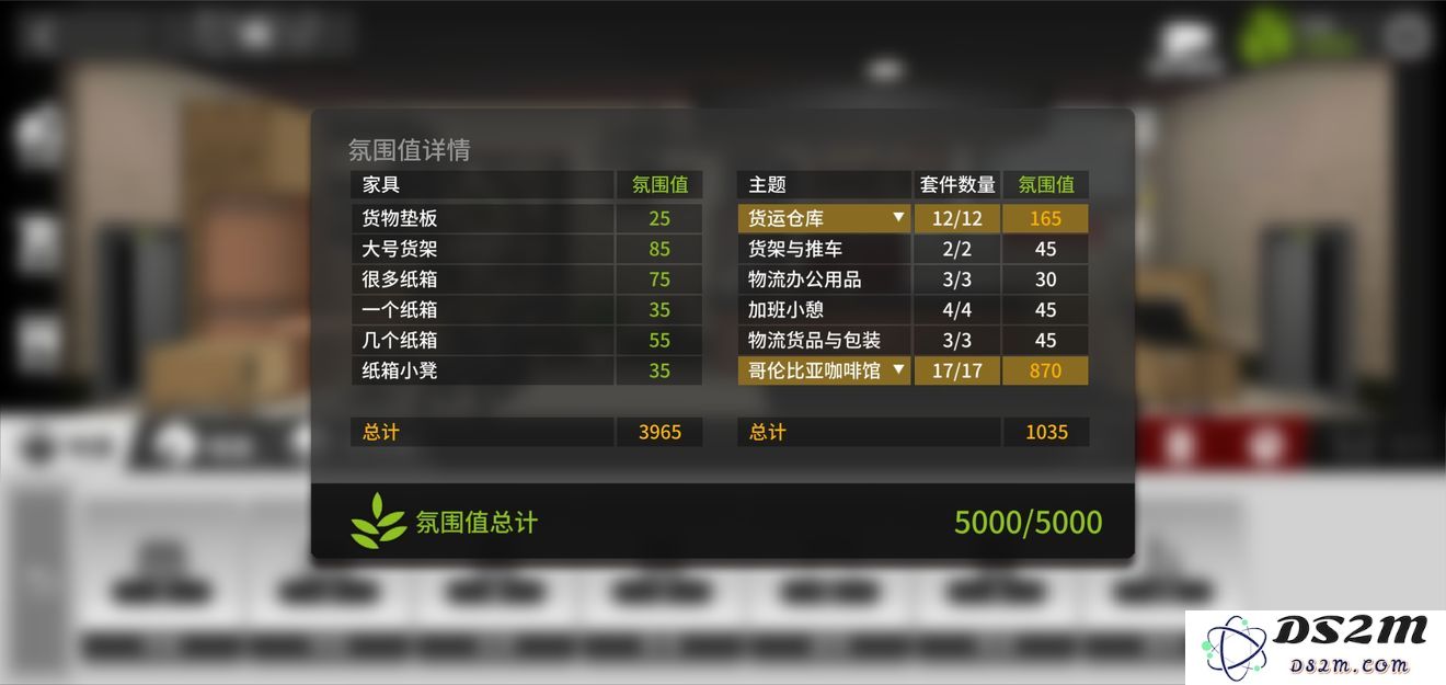 明日方舟中如何借助最低星级锤子实现最高氛围值？_独家分享每日信用计算公式的实用技巧