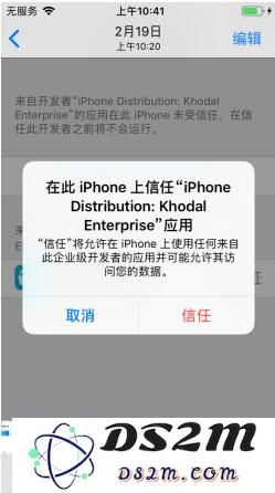 iOS12免越狱修改微信提示音教程