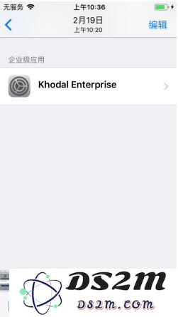 iOS12免越狱修改微信提示音教程