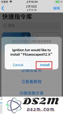 iOS12免越狱修改微信提示音教程