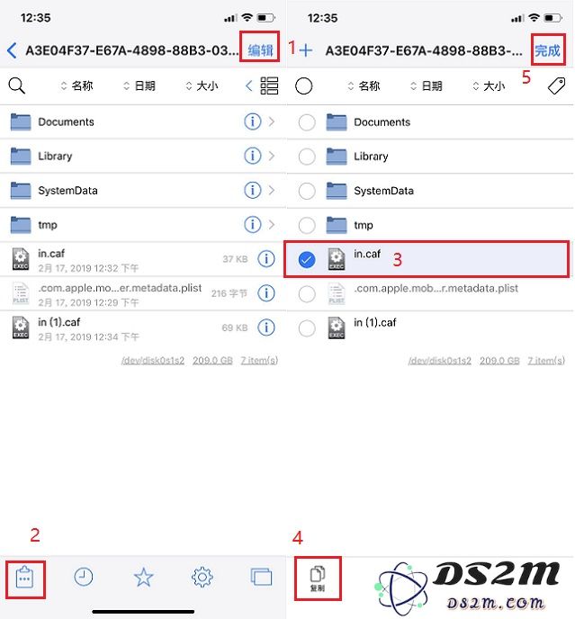 iOS12免越狱修改微信提示音教程