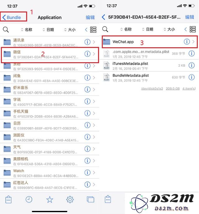 iOS12免越狱修改微信提示音教程
