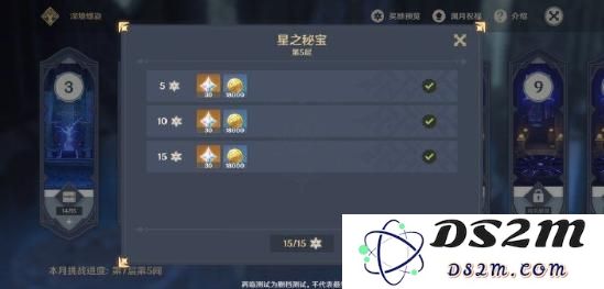 原神深境螺旋开放时间及最佳挑战时机的详细分析