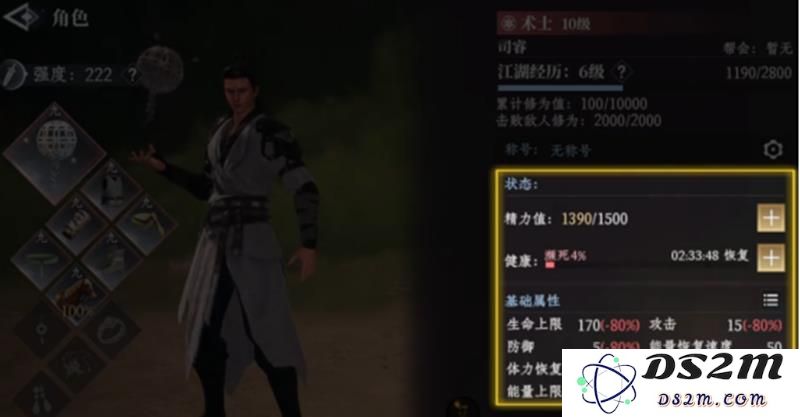 大奉打更人精力值怎么获取 精力值获得方法介绍：轻松获取、探索无限可能性